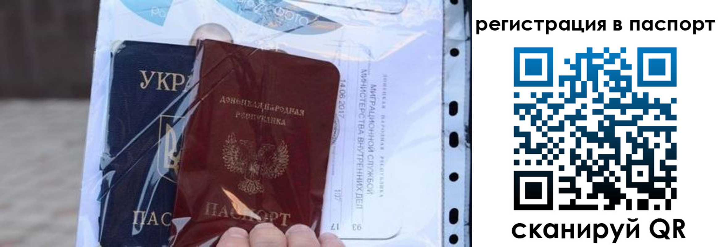 временная регистрация недорого в Кореновске