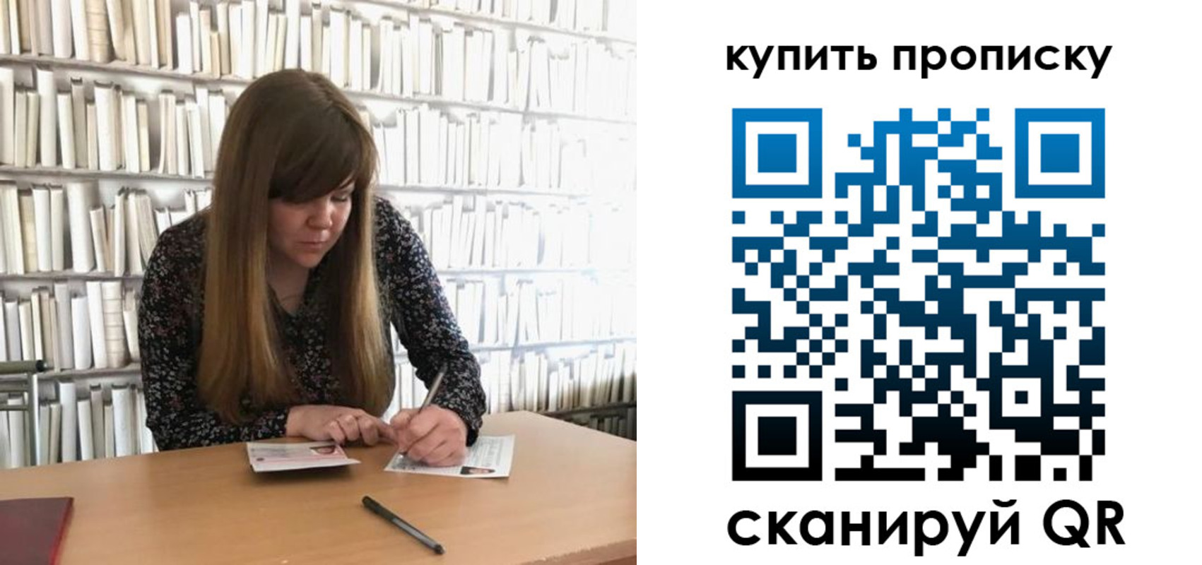 временная регистрация для всех в Кореновске