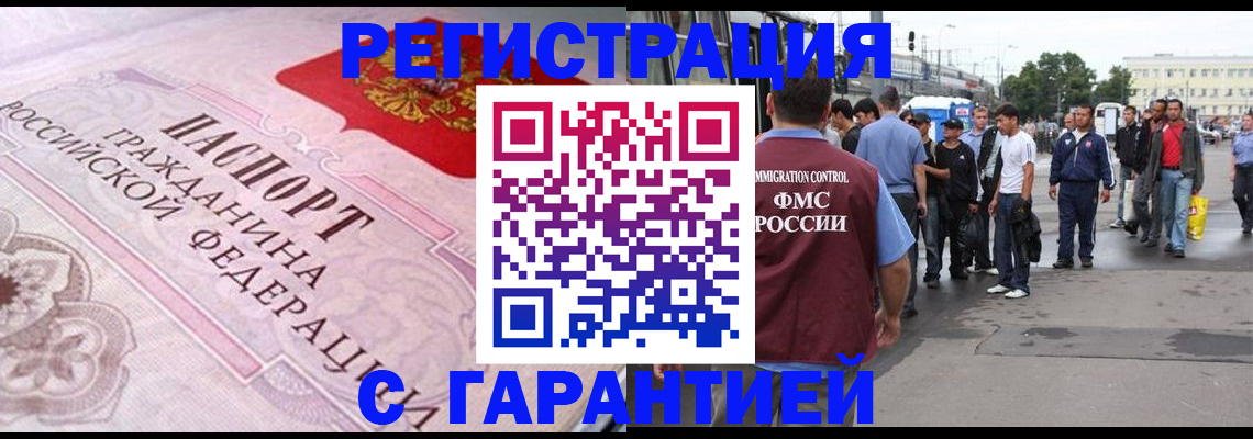 пропишу в квартире в Кореновске